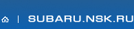 subaru.nsk.ru - ������ � ������������ Subaru
